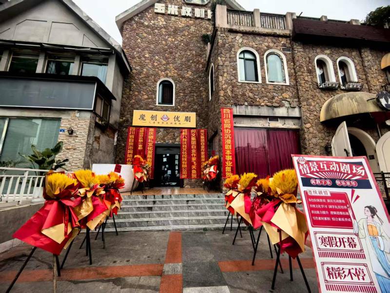 酒泉文旅项目策划